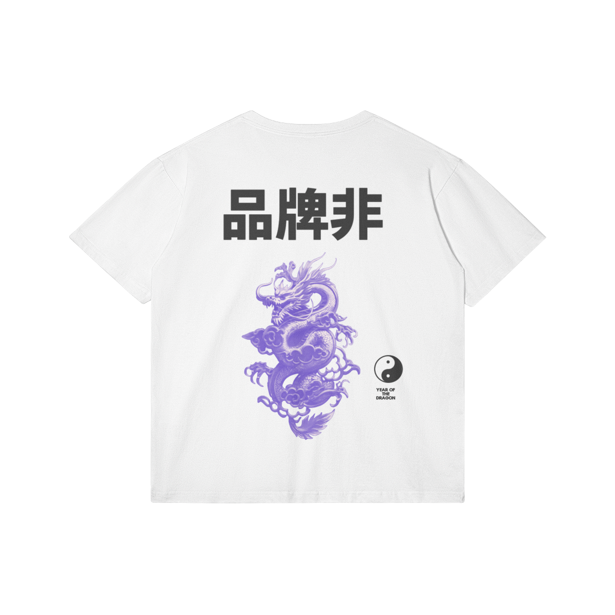 Lunar new year shirt V2