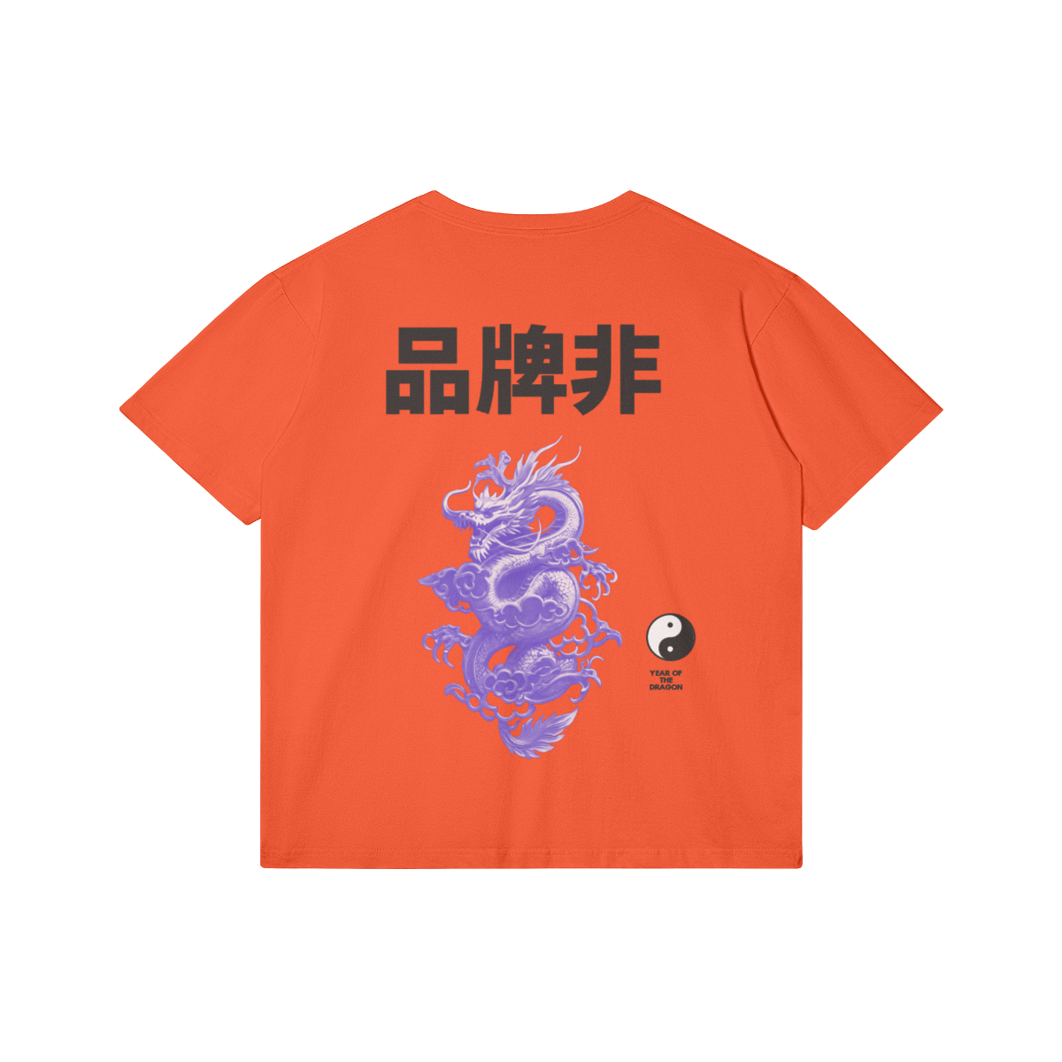 Lunar new year shirt V2