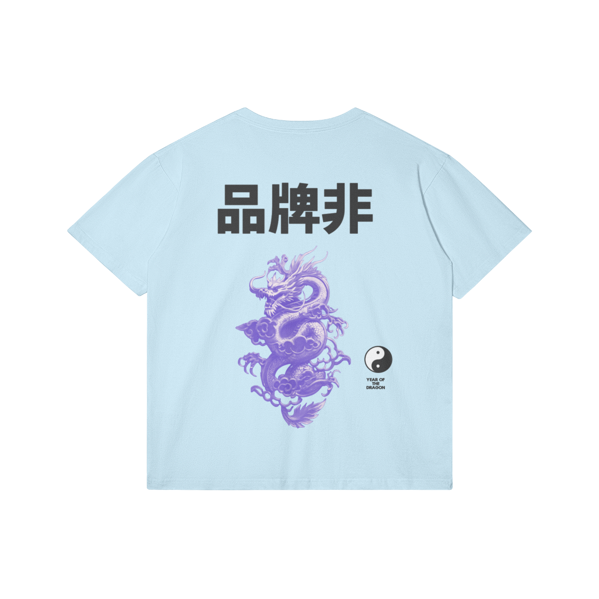 Lunar new year shirt V2