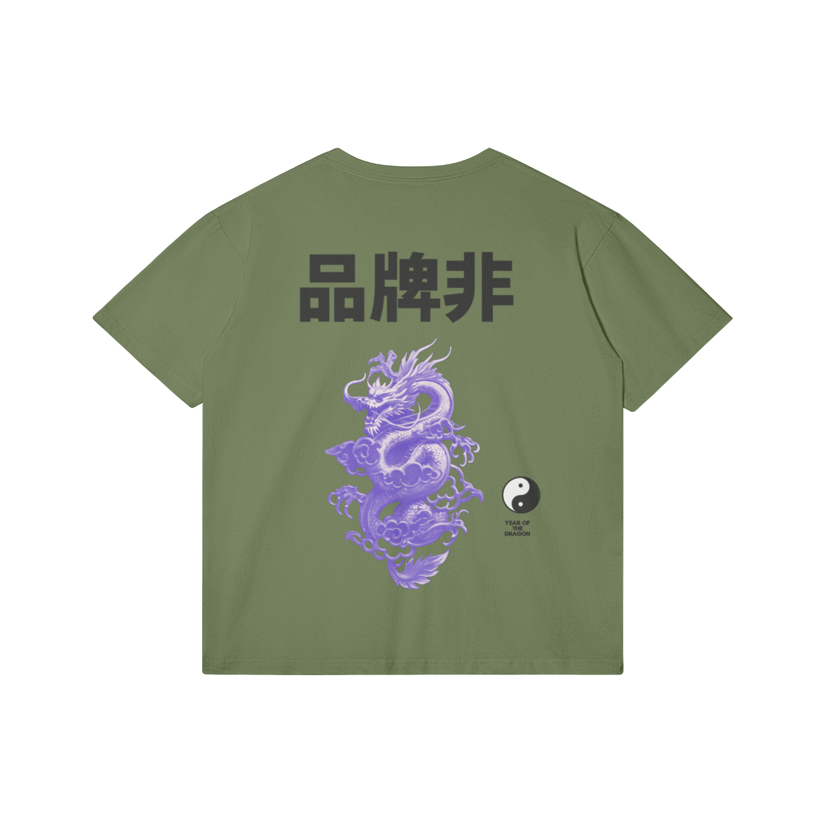 Lunar new year shirt V2