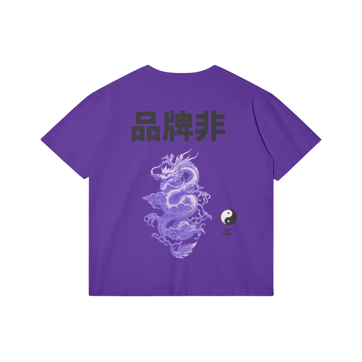 Lunar new year shirt V2