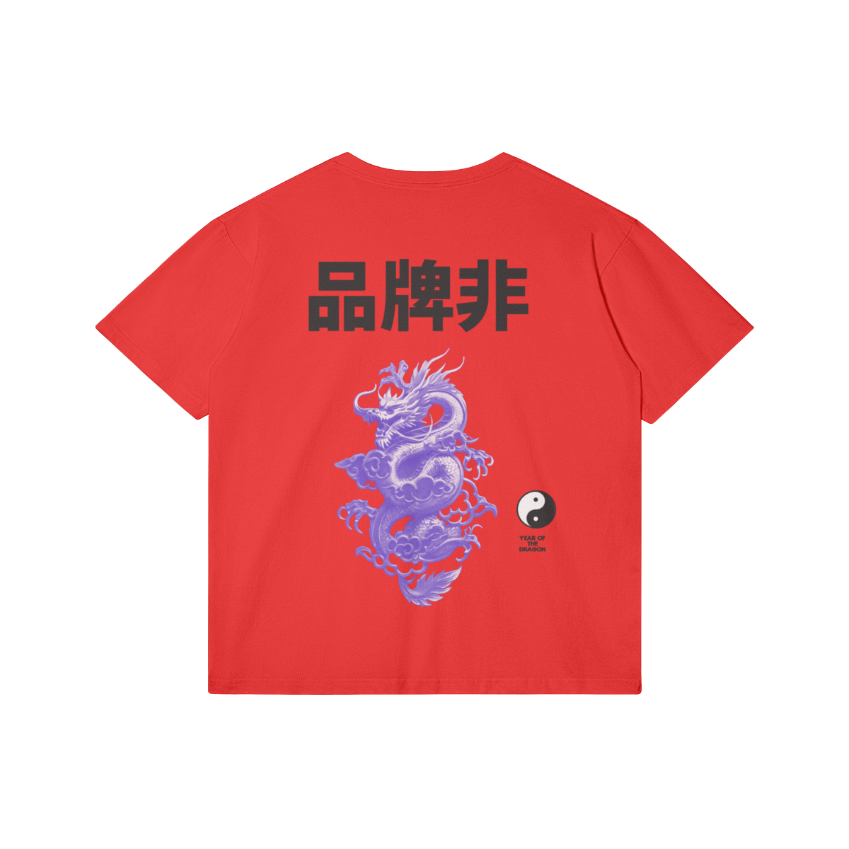 Lunar new year shirt V2