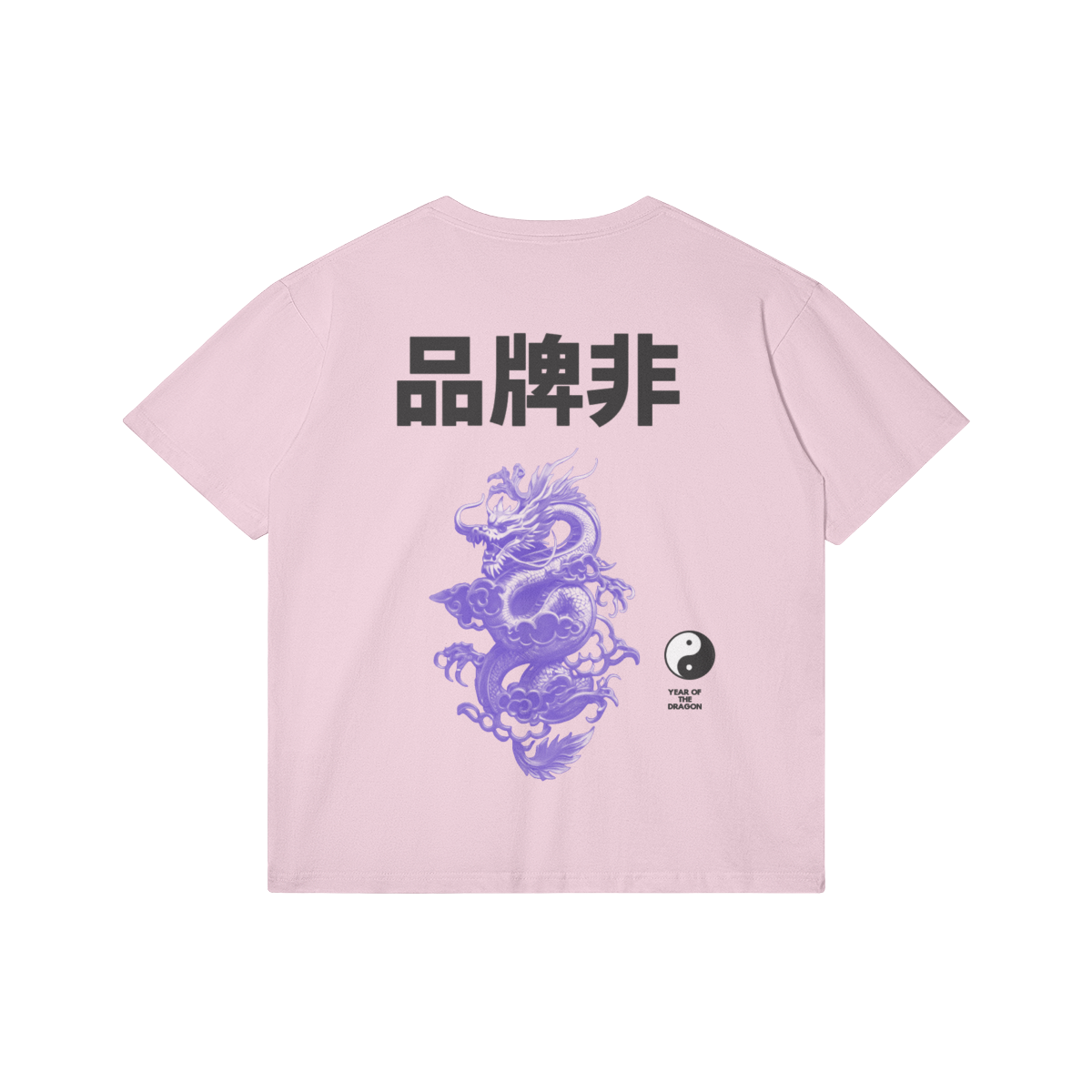 Lunar new year shirt V2