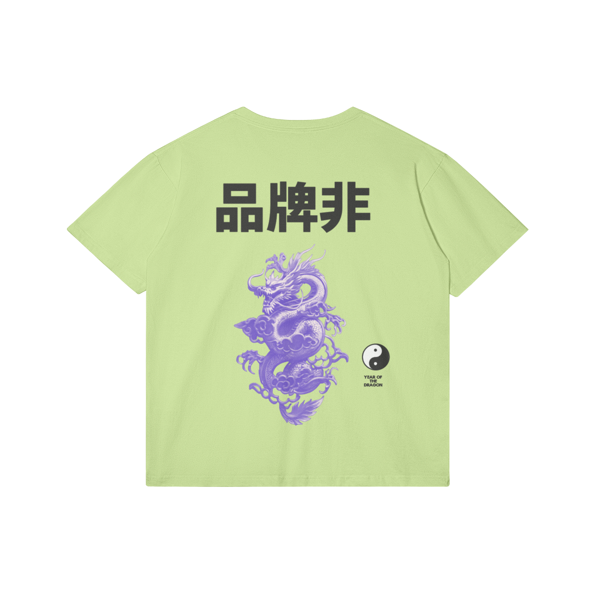 Lunar new year shirt V2