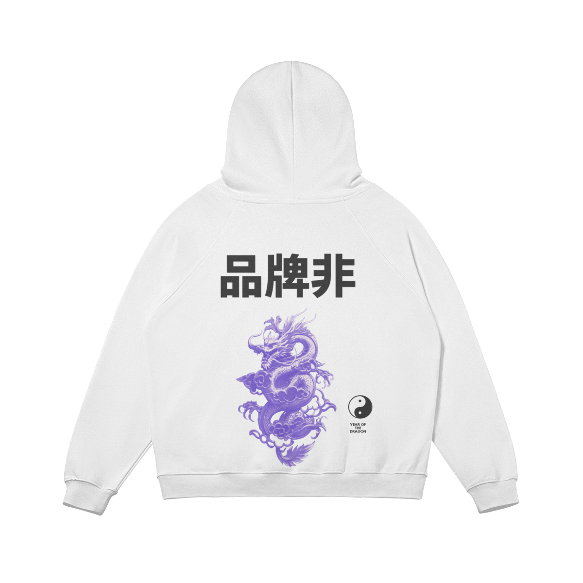 Lunar new year pullover hoodie V2