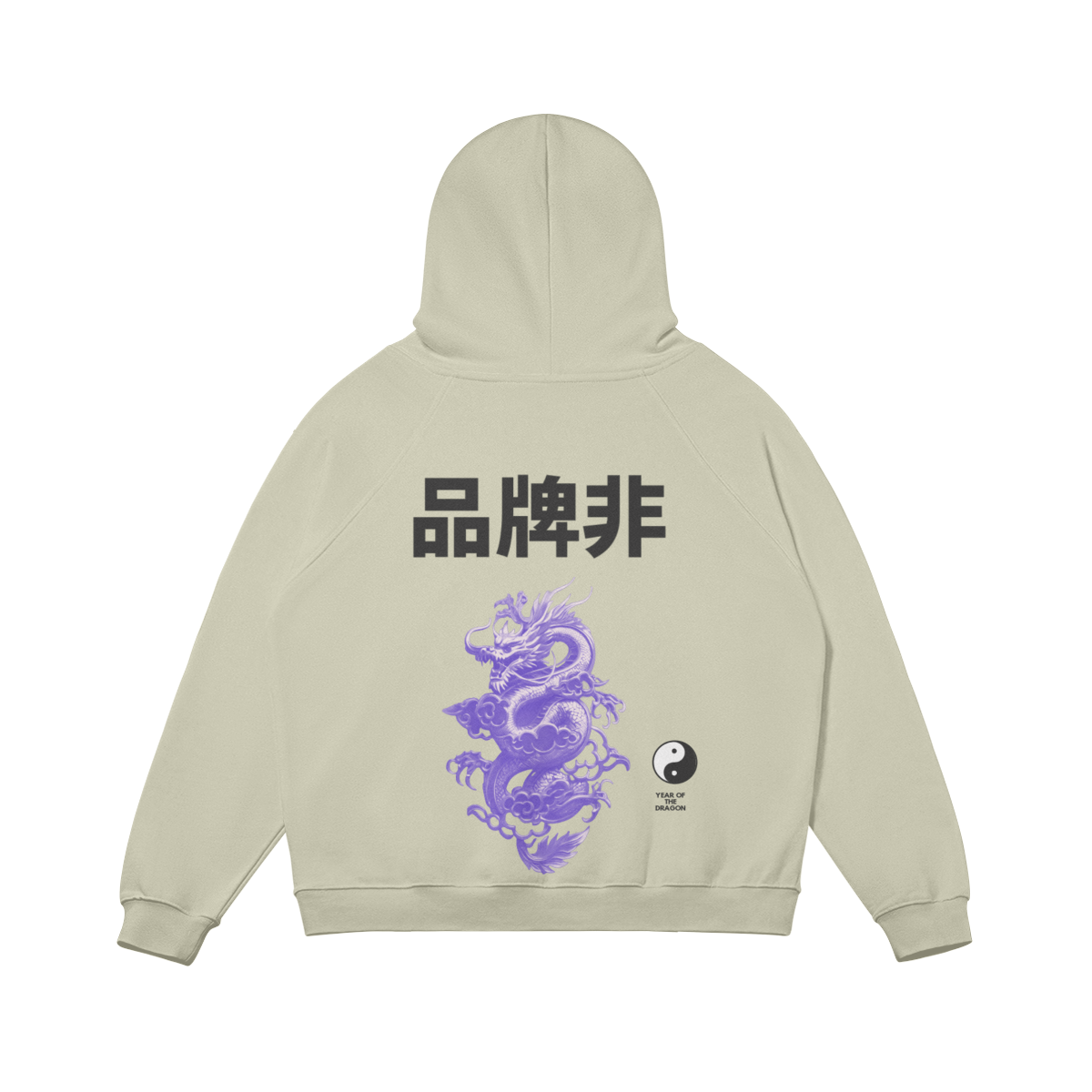 Lunar new year pullover hoodie V2