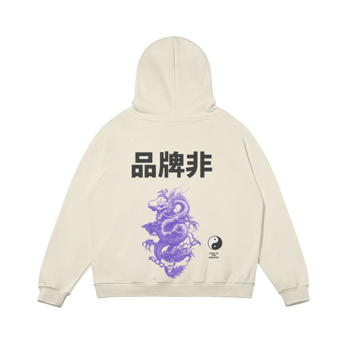 Lunar new year pullover hoodie V2