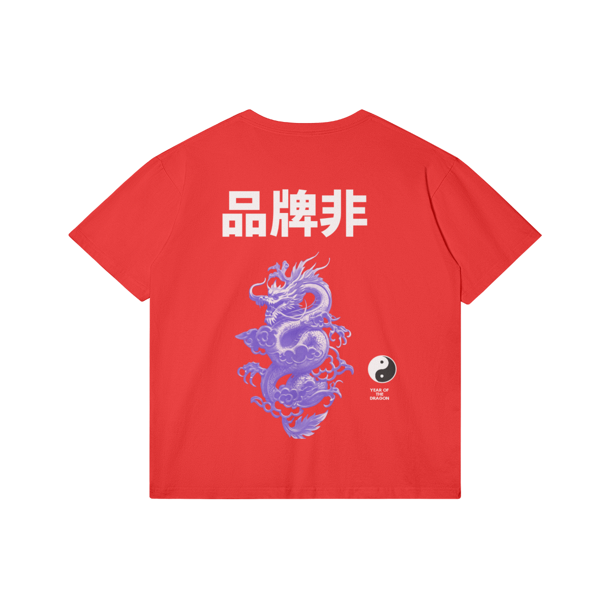 Lunar new year shirt V1