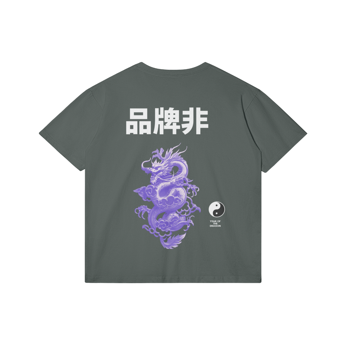 Lunar new year shirt V1