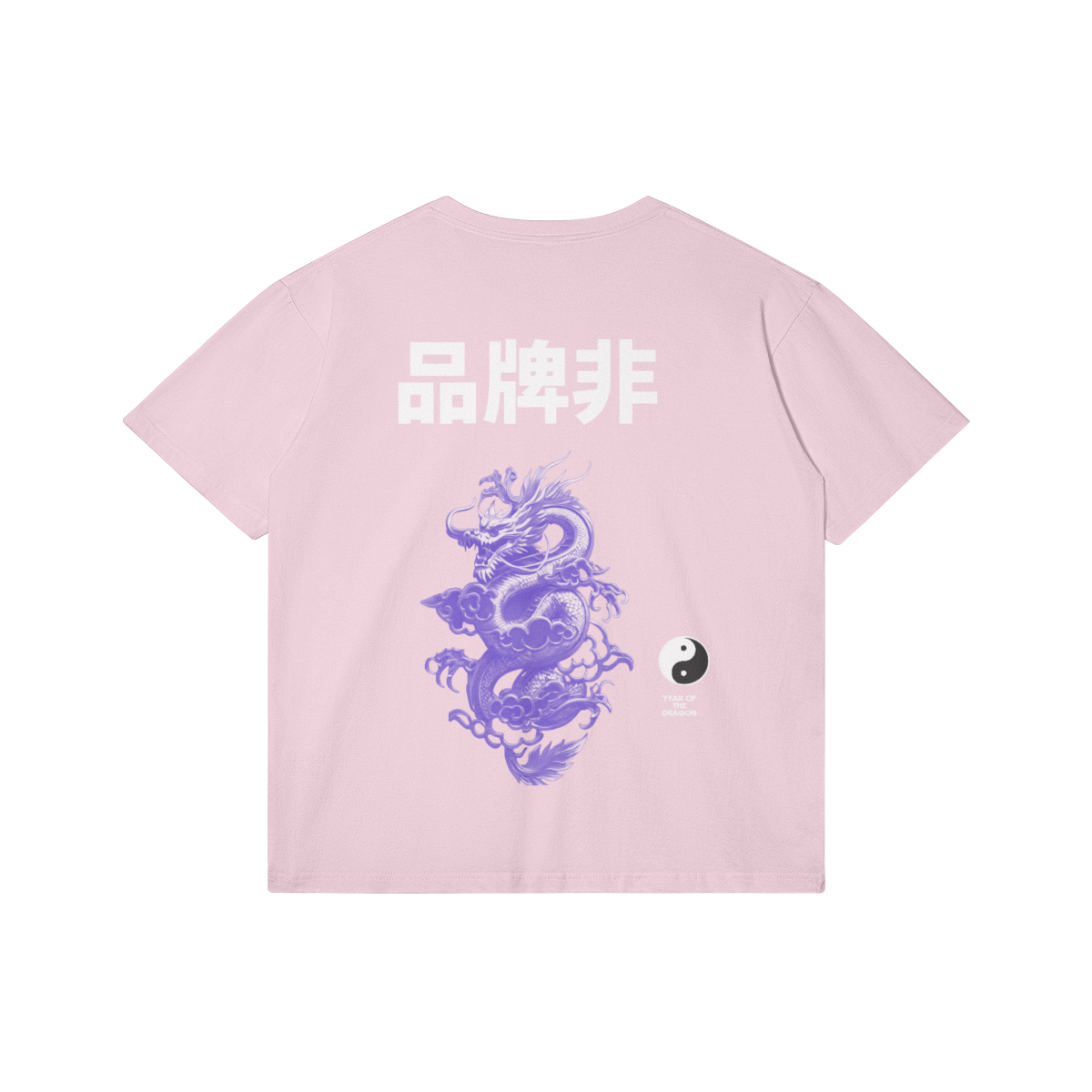 Lunar new year shirt V1
