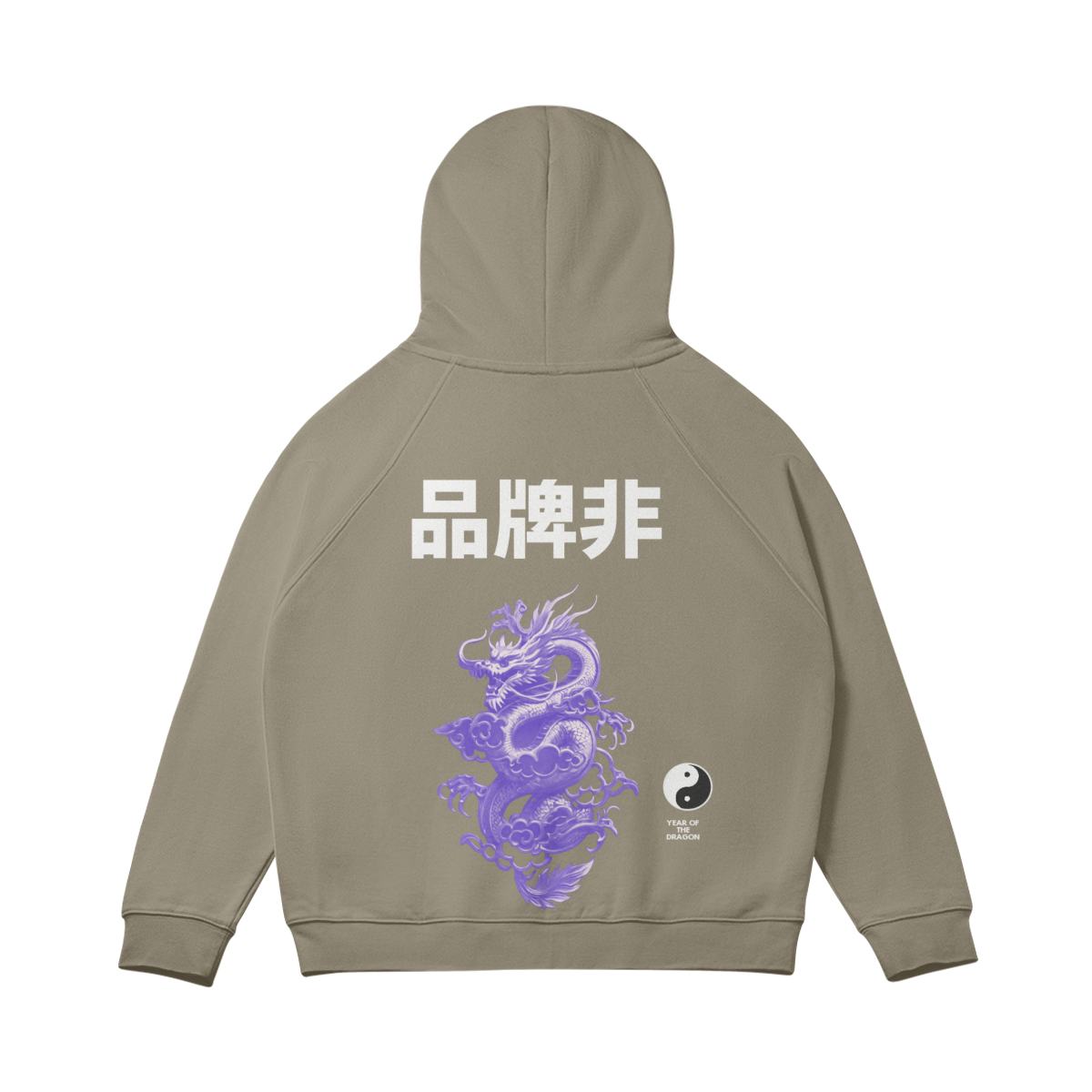 Lunar new year zipper hoodie V1