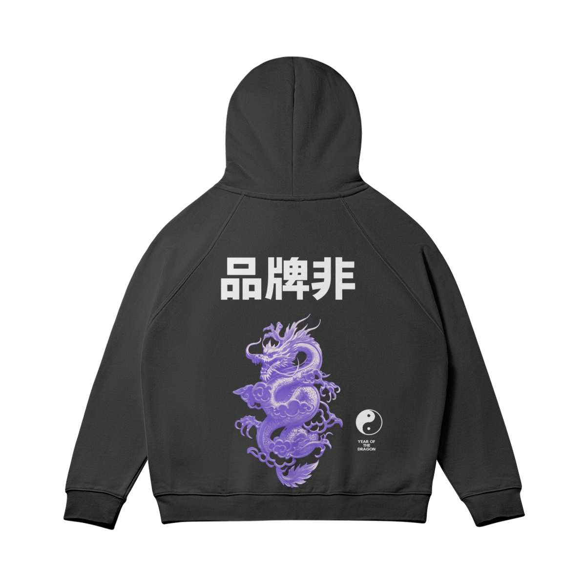 Lunar new year zipper hoodie V1